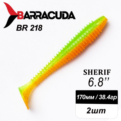 Силиконовая приманка Sherif 6.8" (170мм) - 2шт, цвет BR218