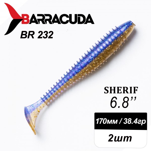 Силиконовая приманка Sherif 6.8" (170мм) - 2шт, цвет BR232