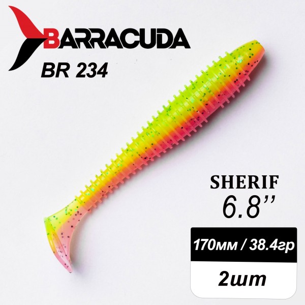 Силиконовая приманка Sherif 6.8" (170мм) - 2шт, цвет BR234