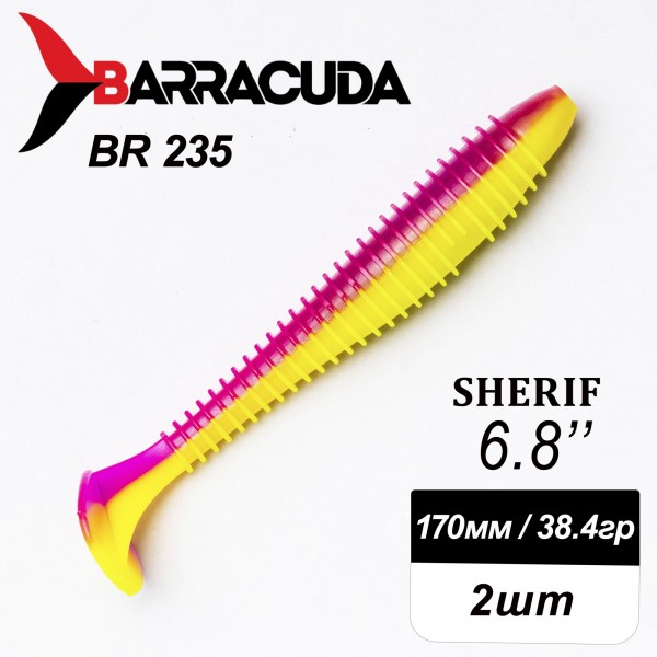Силиконовая приманка Sherif 6.8" (170мм) - 2шт, цвет BR235