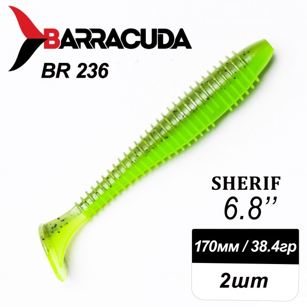 Силиконовая приманка Sherif 6.8" (170мм) - 2шт, цвет BR236