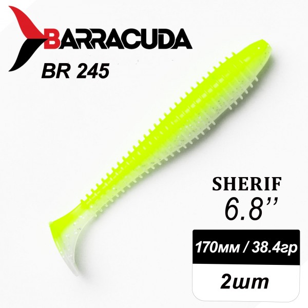 Силиконовая приманка Sherif 6.8" (170мм) - 2шт, цвет BR245