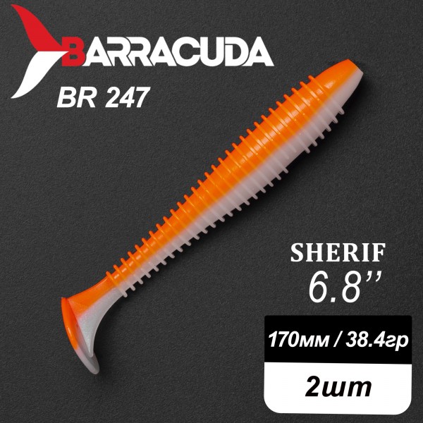 Силиконовая приманка Sherif 6.8" (170мм) - 2шт, цвет BR247