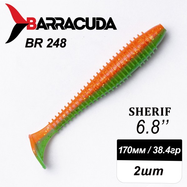 Силиконовая приманка Sherif 6.8" (170мм) - 2шт, цвет BR248