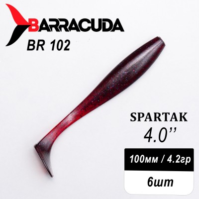 Силиконовая приманка Spartak 4.0" (100мм) - 6шт, цвет BR102