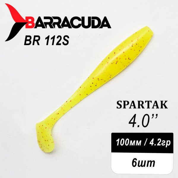 Силиконовая приманка Spartak 4.0" (100мм) - 6шт, цвет BR112S