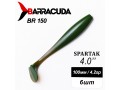 Силиконовая приманка Spartak 4.0" (100мм) - 6шт, цвет BR150