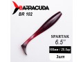 Силиконовая приманка Spartak 6.5" (165мм) - 3шт, цвет BR102