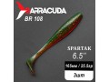 Силиконовая приманка Spartak 6.5" (165мм) - 3шт, цвет BR108