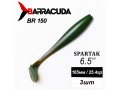 Силиконовая приманка Spartak 6.5" (165мм) - 3шт, цвет BR150