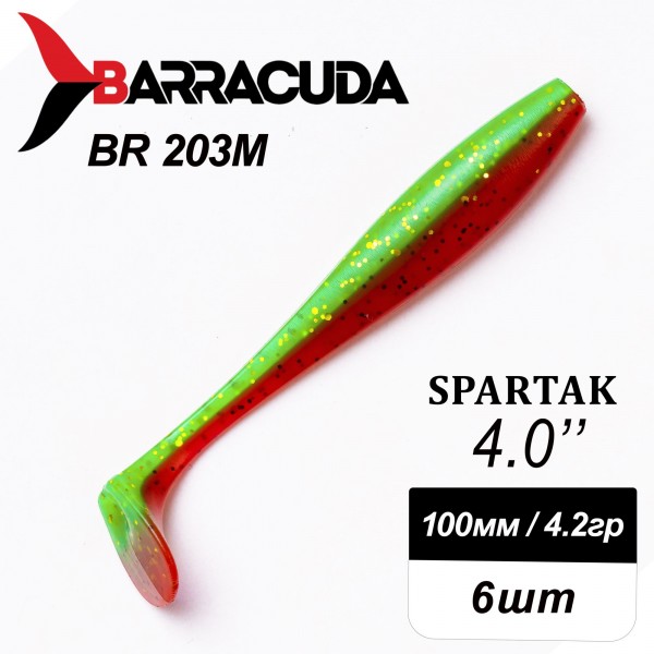 Силиконовая приманка Spartak 4.0" (100мм) - 6шт, цвет BR203M