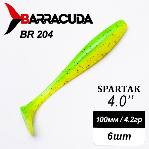 Силиконовая приманка Spartak 4.0" (100мм) - 6шт, цвет BR204