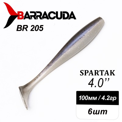 Силиконовая приманка Spartak 4.0" (100мм) - 6шт, цвет BR205