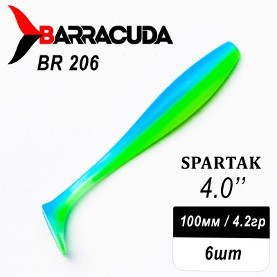 Силиконовая приманка Spartak 4.0" (100мм) - 6шт, цвет BR206