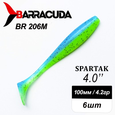 Силиконовая приманка Spartak 4.0" (100мм) - 6шт, цвет BR206M