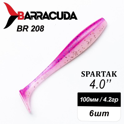 Силиконовая приманка Spartak 4.0" (100мм) - 6шт, цвет BR208