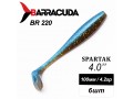 Силиконовая приманка Spartak 4.0" (100мм) - 6шт, цвет BR220