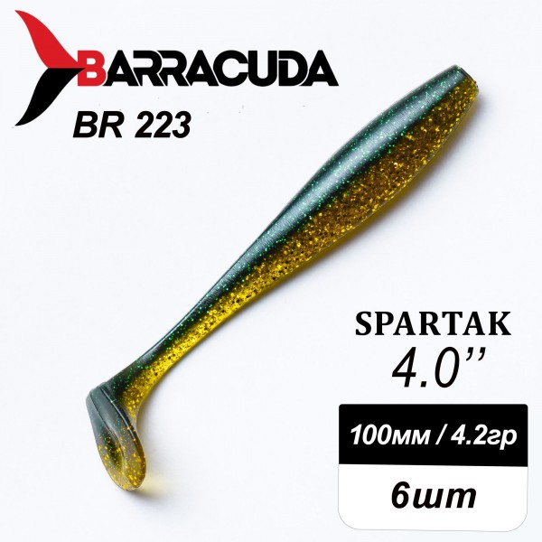 Силиконовая приманка Spartak 4.0" (100мм) - 6шт, цвет BR223