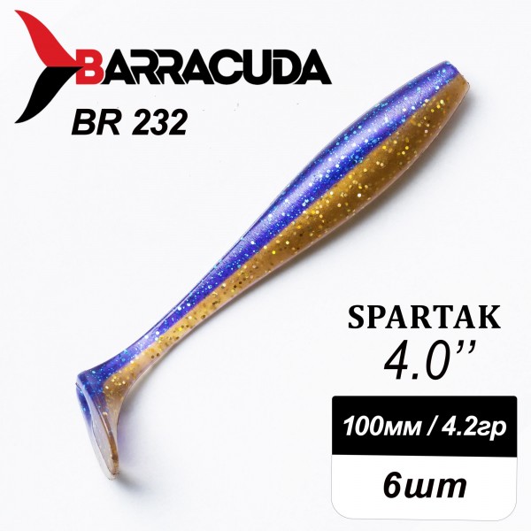 Силиконовая приманка Spartak 4.0" (100мм) - 6шт, цвет BR232