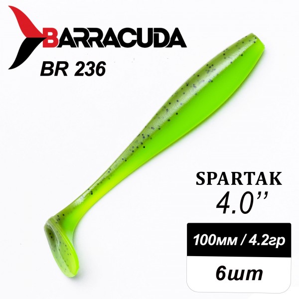 Силиконовая приманка Spartak 4.0" (100мм) - 6шт, цвет BR236