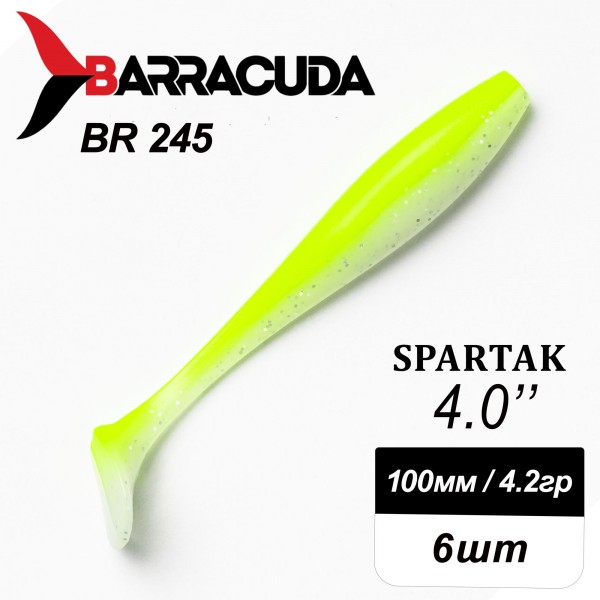 Силиконовая приманка Spartak 4.0" (100мм) - 6шт, цвет BR245