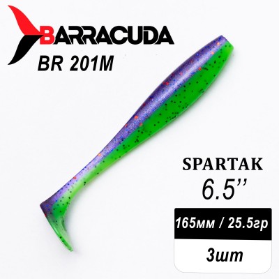 Силиконовая приманка Spartak 6.5" (165мм) - 3шт, цвет BR201M