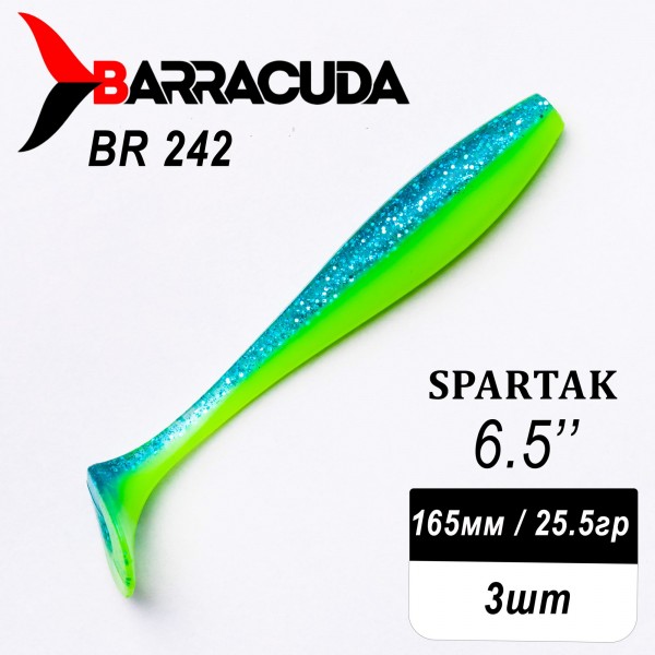 Силиконовая приманка Spartak 6.5" (165мм) - 3шт, цвет BR242