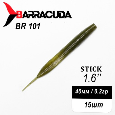 Силиконовая приманка Stick 1.6" (40мм) - 15шт, цвет BR101