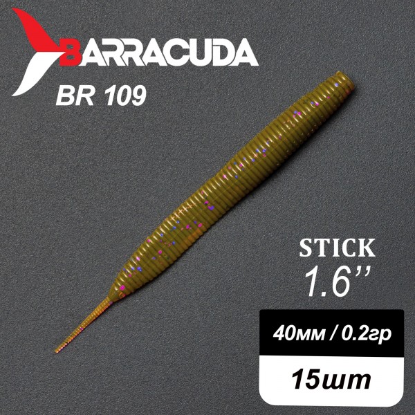 Силиконовая приманка Stick 1.6" (40мм) - 15шт, цвет BR109