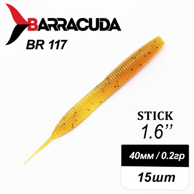 Силиконовая приманка Stick 1.6" (40мм) - 15шт, цвет BR117