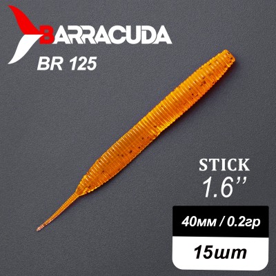 Силиконовая приманка Stick 1.6" (40мм) - 15шт, цвет BR125