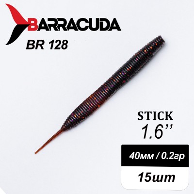 Силиконовая приманка Stick 1.6" (40мм) - 15шт, цвет BR128