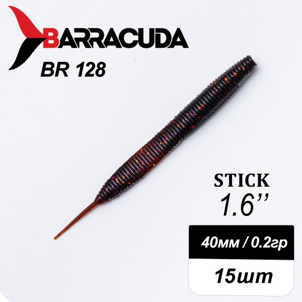 Силиконовая приманка Stick 1.6" (40мм) - 15шт, цвет BR128