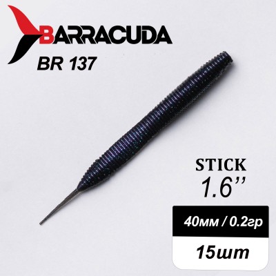 Силиконовая приманка Stick 1.6" (40мм) - 15шт, цвет BR137