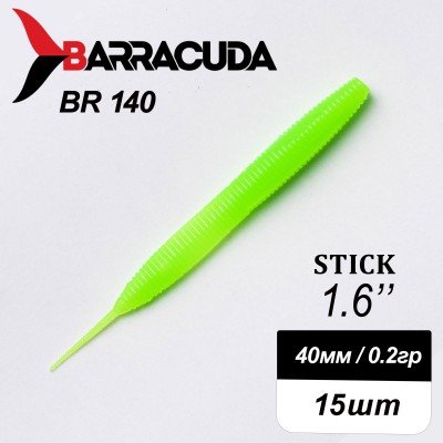 Силиконовая приманка Stick 1.6" (40мм) - 15шт, цвет BR140