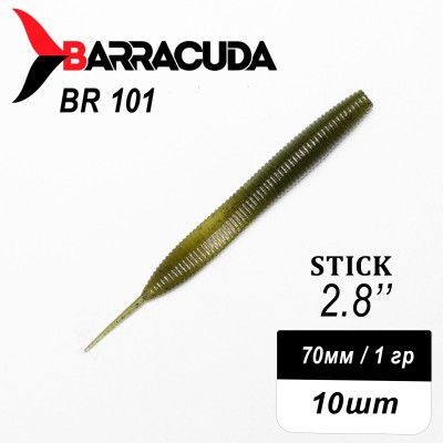 Силиконовая приманка Stick 2.8" (70мм) - 10шт, цвет BR101