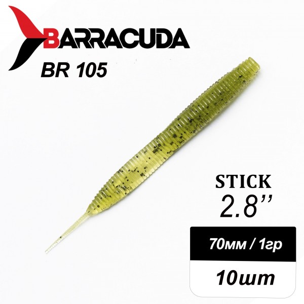 Силиконовая приманка  Stick 2.8" (70мм) - 10шт, цвет BR105