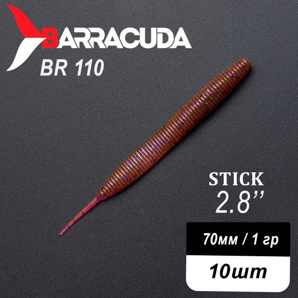 Силиконовая приманка  Stick 2.8" (70мм) - 10шт, цвет BR110