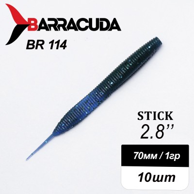 Силиконовая приманка Stick 2.8" (70мм) - 10шт, цвет BR114