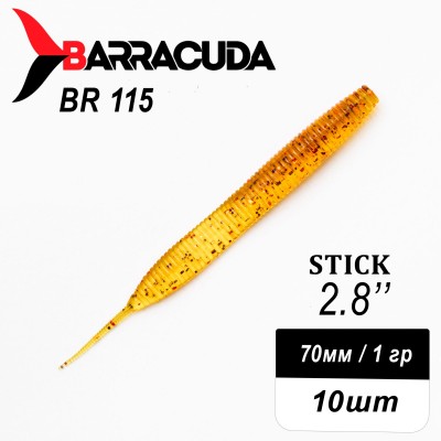 Силиконовая приманка Stick 2.8" (70мм) - 10шт, цвет BR115