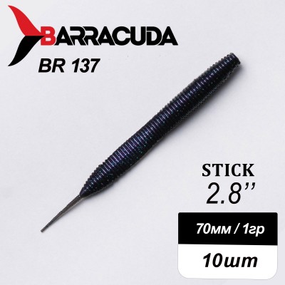 Силиконовая приманка Stick 2.8" (70мм) - 10шт, цвет BR137
