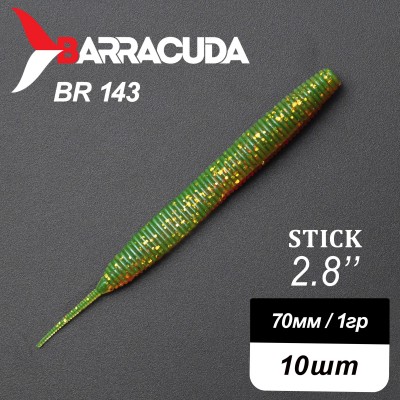 Силиконовая приманка Stick 2.8" (70мм) - 10шт, цвет BR143