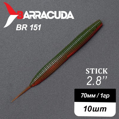 Силиконовая приманка Stick 2.8" (70мм) - 10шт, цвет BR151