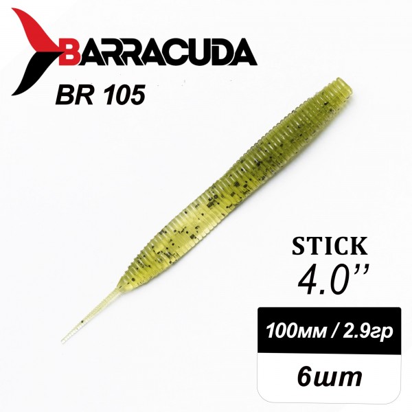 Силиконовая приманка Stick 4.0" (100мм) - 6шт, цвет BR105
