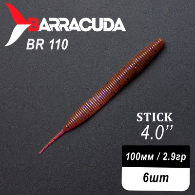 Силиконовая приманка Stick 4.0" (100мм) - 6шт, цвет BR110