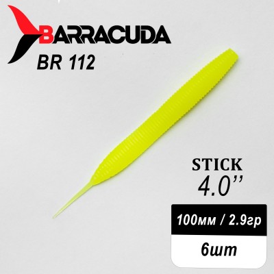 Силиконовая приманка Stick 4.0" (100мм) - 6шт, цвет BR112