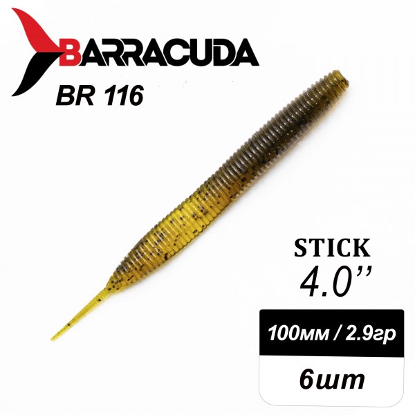 Силиконовая приманка Stick 4.0" (100мм) - 6шт, цвет BR116