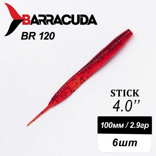 Силиконовая приманка Stick 4.0" (100мм) - 6шт, цвет BR120