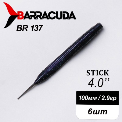 Силиконовая приманка Stick 4.0" (100мм) - 6шт, цвет BR137