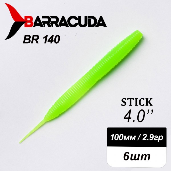 Силиконовая приманка Stick 4.0" (100мм) - 6шт, цвет BR140